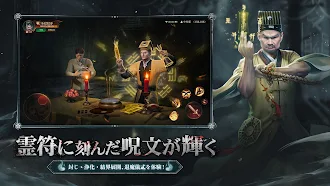 Game screenshot パラノーマルナイト～七不思議～ hack