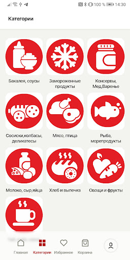 Android application Dostavkarbk screenshort