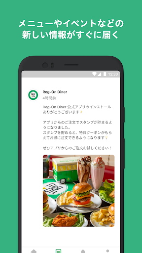 Reg-On Diner Screen 2