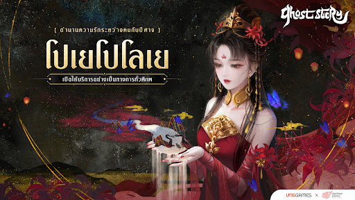 ตัวอย่างแอป