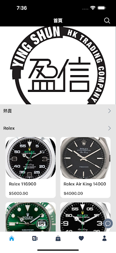 Android application Ying Shun screenshort