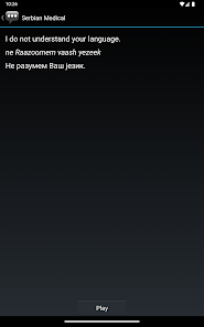 Screenshot image