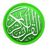 Litest Quran (القرآن الكريم) icon