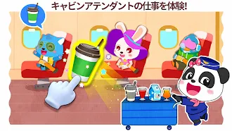 Game screenshot ベビーパンダの街：マイ・ドリーム hack