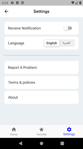 Tanqeeb Egypt Jobs Screen 3