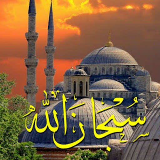 Android application خلفيات اسلامية حديثة screenshort