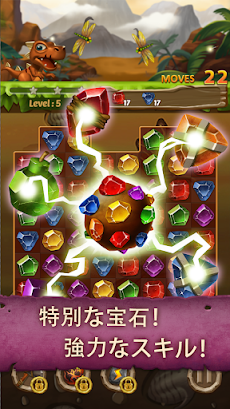 Jewels Dino Age : マッチ 3 パズルのおすすめ画像3