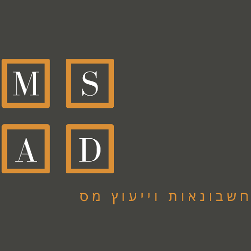 אביעד דהן יועץ מס logo