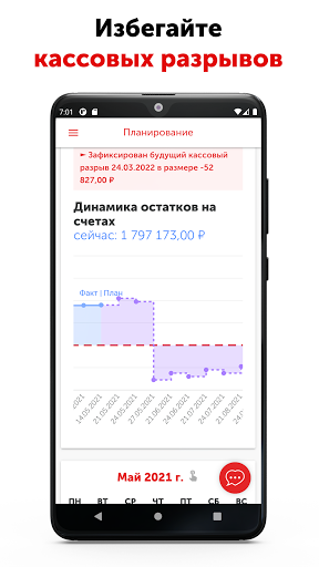 Syfer Screen 3