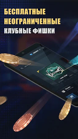 Game screenshot PokerMan - Покер с друзьями! mod apk