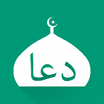 Cover Image of डाउनलोड धिक्र और दुआ - कुरान और सुन्नत, रमजान 2021  APK