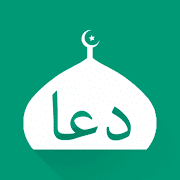 Dhikr & Dua - Quran & Sunnah : Ramadan 2020