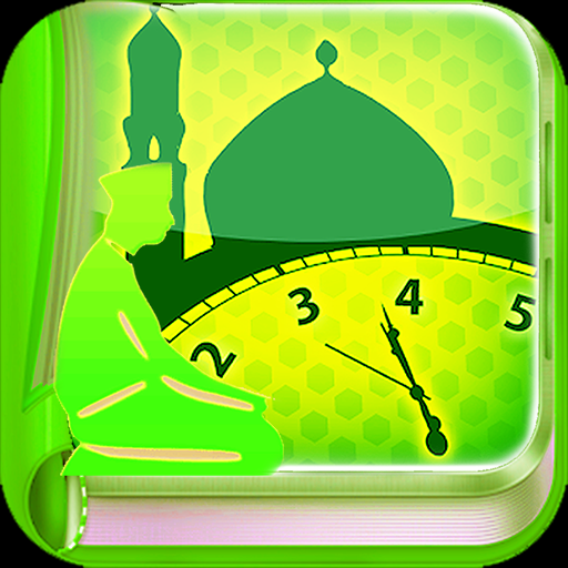 Tuntunan Sholat Wajib Sunnah logo