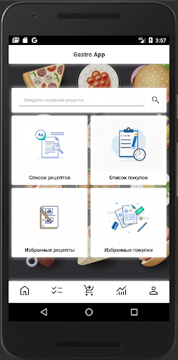 Gastro App Screen 2