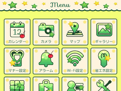最高のコレクション 壁紙 クリーム ソーダ ブランド 322055