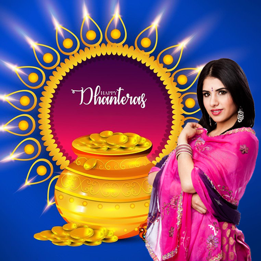 Dhanteras Photo Frames logo