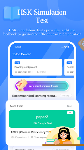 Android application Learn Chinese-HSK screenshort