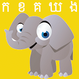 Learn Khmer icon