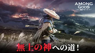 Game screenshot Among Gods: 英雄アリーナ mod apk