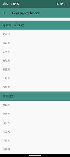 Closel Screen 2