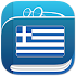 Greek Dictionary & Thesaurus2.0