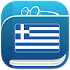 Greek Dictionary & Thesaurus2.0