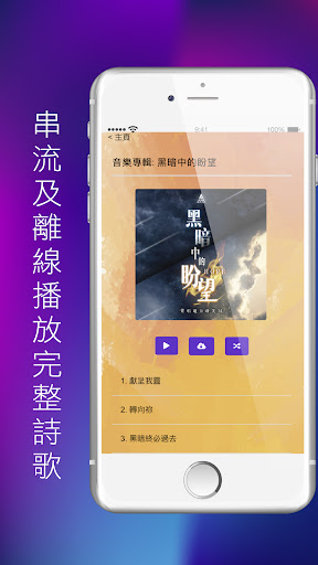 ACM Music Screen 2