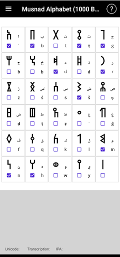 Musnad Alphabet by Playing Screen 2