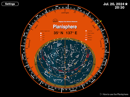 Planisphere screenshot 5