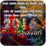 2016 Best Shayari :Text Editor icon