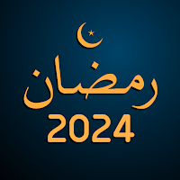 Рамадан Календарь 2021