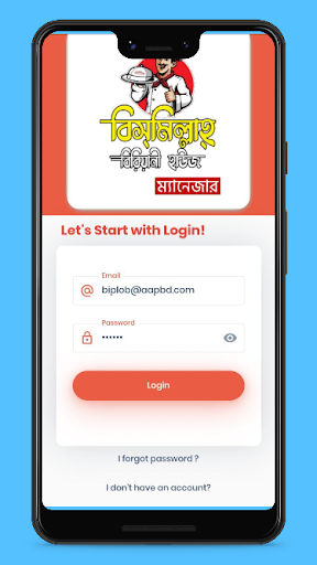 Android application Bismillah Biriani Manager screenshort
