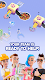 screenshot of Choco Store