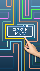 スクリーンショット画像