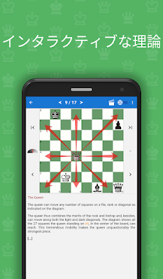 Chess King（戦術を習得とパズルの解決）のおすすめ画像4