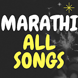 Marathi All Songs icon