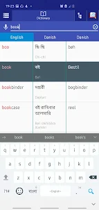 Bangla Danish Dictionary