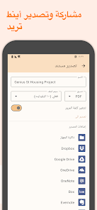 صورة لقطة الشاشة