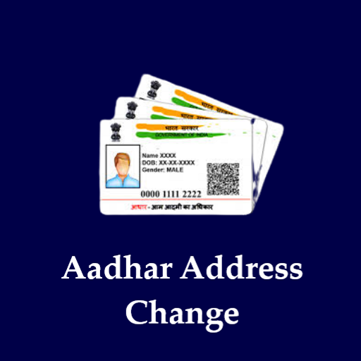 Address Change  Update Guide
