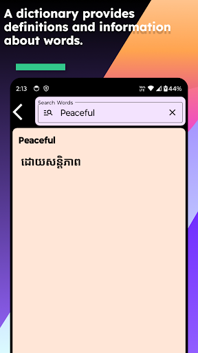 English To Khmer Dictionary Screen 3