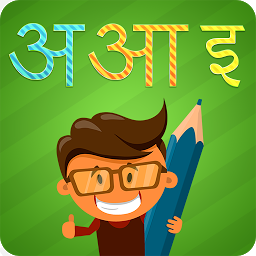 Icon image PreSchool Hindi