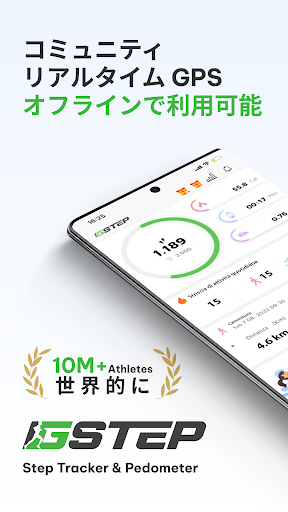 アプリのプレビュー