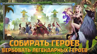 Game screenshot Rise of Clans：Island War hack