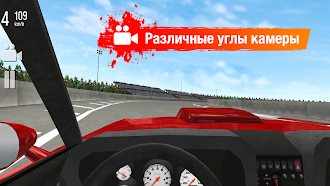 Game screenshot Drift Max дрифт apk download