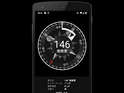 [コンプリート！] コンパス アプリ 無料 おすすめ 106586-コンパス アプリ 無料 おすすめ