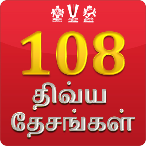 108 Divya Desam in Tamil  Icon