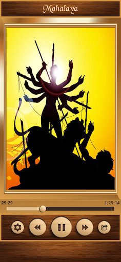 Mahalaya Screen 3