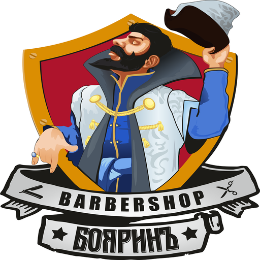 Барбершоп БОЯРИНЪ logo