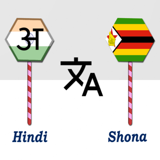 Hindi To Shona Translator logo