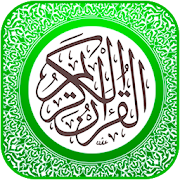 The Holy Quran Kareem  Icon